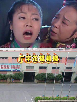 品宣以一种奇怪的方式进入你的脑子 灵感及素材来源：@科幻后花园 #还珠格格 #新能源 #包装材料 #抖音二创激励计划